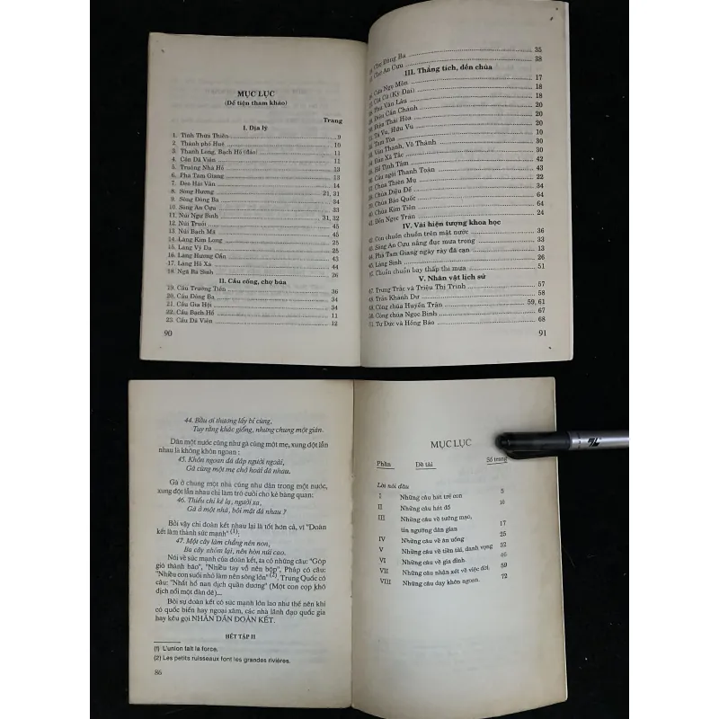 Ca dao xứ Huế bình giảng-Ưng Luận (2 tập) 1025312