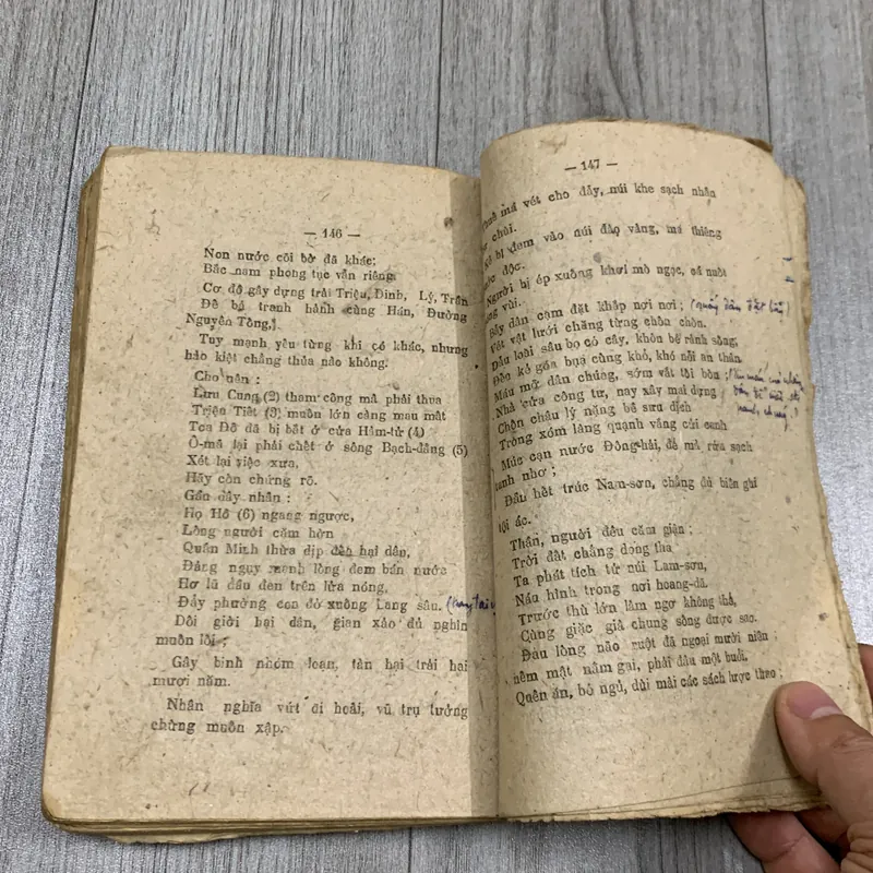 Ức trai thi văn tập - trúc khê.  732649