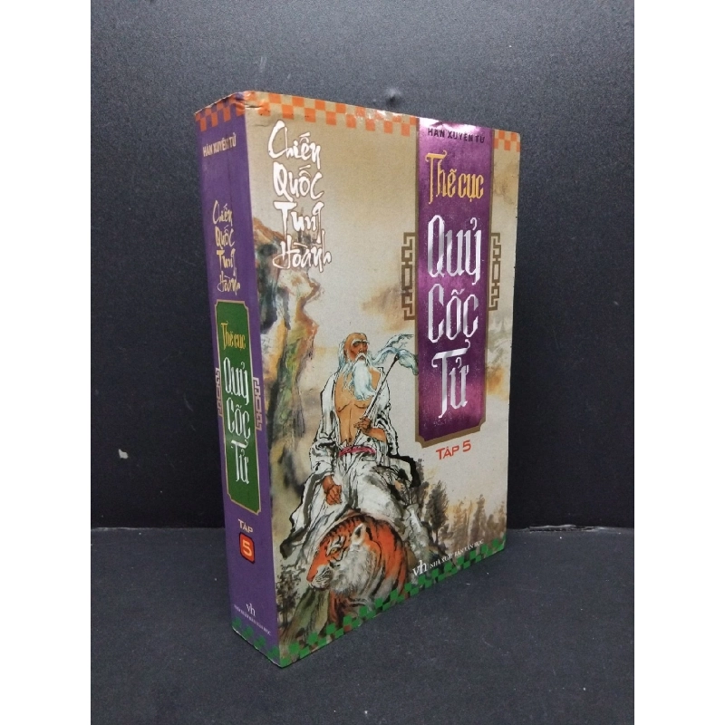 Thế Cục Quỷ Cốc Tử Tập 5 - Chiến Quốc Tung Hành mới 80% ố vàng 2014 HCM0107 Hàn Xuyên Tử VĂN HỌC 916102