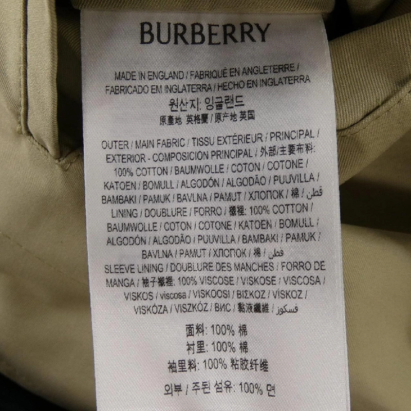 Burberry BURBERRY 8078716 Áo khoác - Hàng hiệu Chính hãng 892296