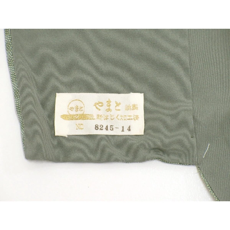 小紋 - Hàng hiệu Authentic 878120