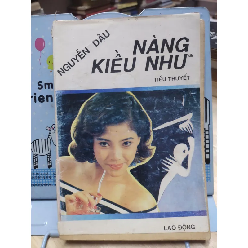 sách: Nàng Kiều Như ( Tiểu thuyết) -  Nguyễn Dậu (A1) 573195
