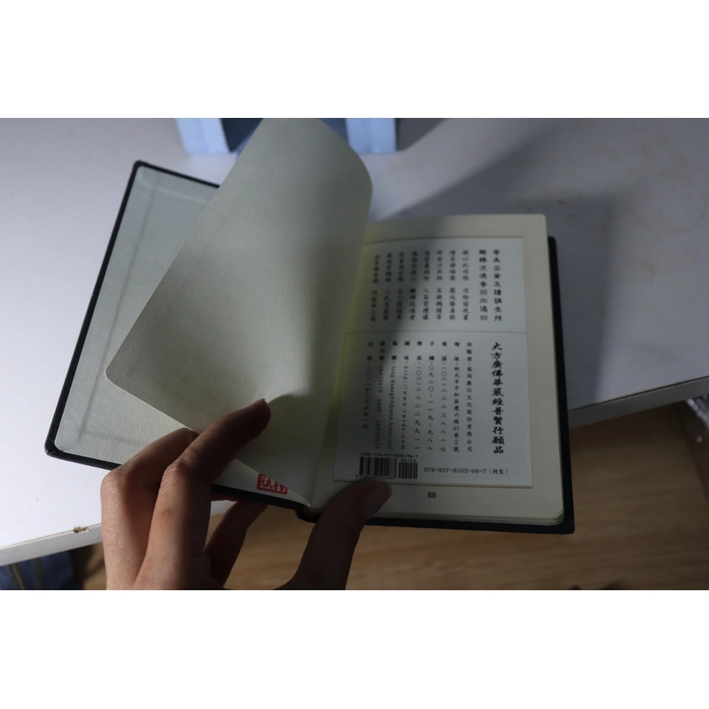Đại Phương Quảng Phật Hoa Nghiêm Kinh Phổ Hiền Hạnh Phẩm 478668