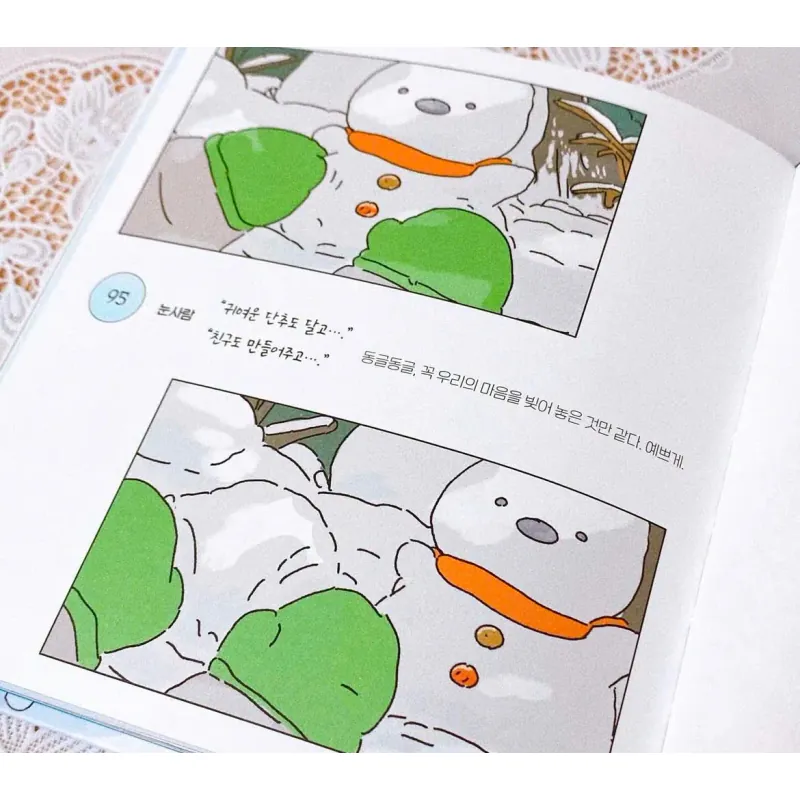 마음 방울 채집 (윈터 에디션) - 곁을 맴도는 100가지 행복의 순간 796403