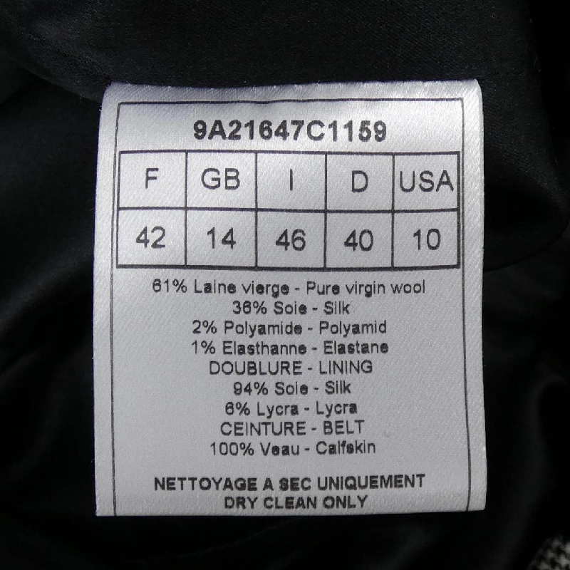 クリスチャンディオール CHRISTIAN DIOR 9A21647C1159 Váy - Hàng hiệu Chính hãng 813679