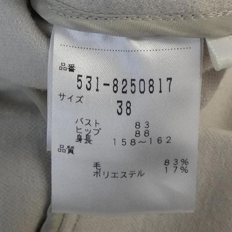 Áo khoác không cổ ADORE - Hàng hiệu Authentic 812753