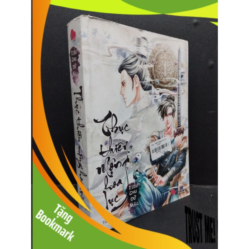 (TẶNG BOOKMARK) Thục thiên Mộng Hoa Lục tập 1 mới 80% ố 2016 RBK1906 Tiểu Chu Dữ Mặc SÁCH VĂN HỌC 953569