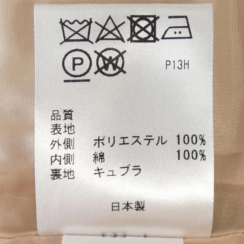 【Mã giảm giá】Váy TOCCA 656020