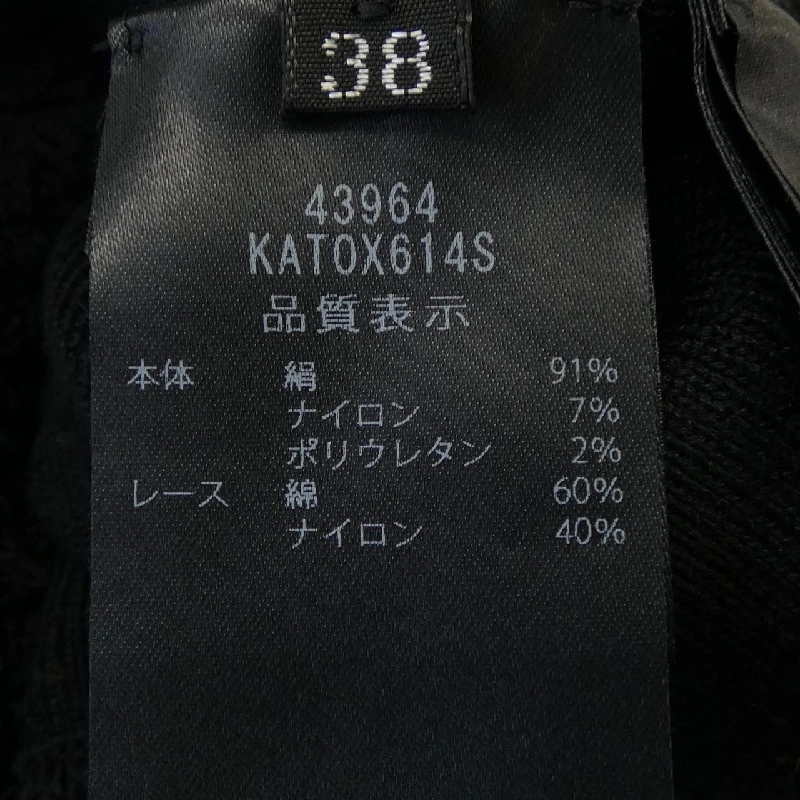 【Mã giảm giá】Foxey FOXEY Áo len 644549