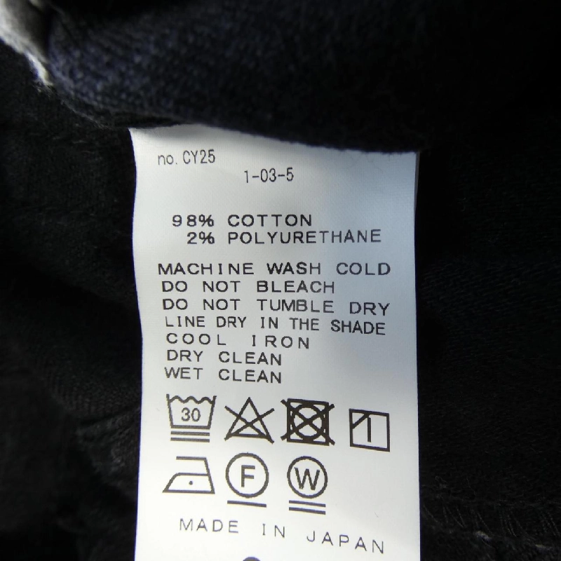 VERMEIL par iena ジーンズ 651277