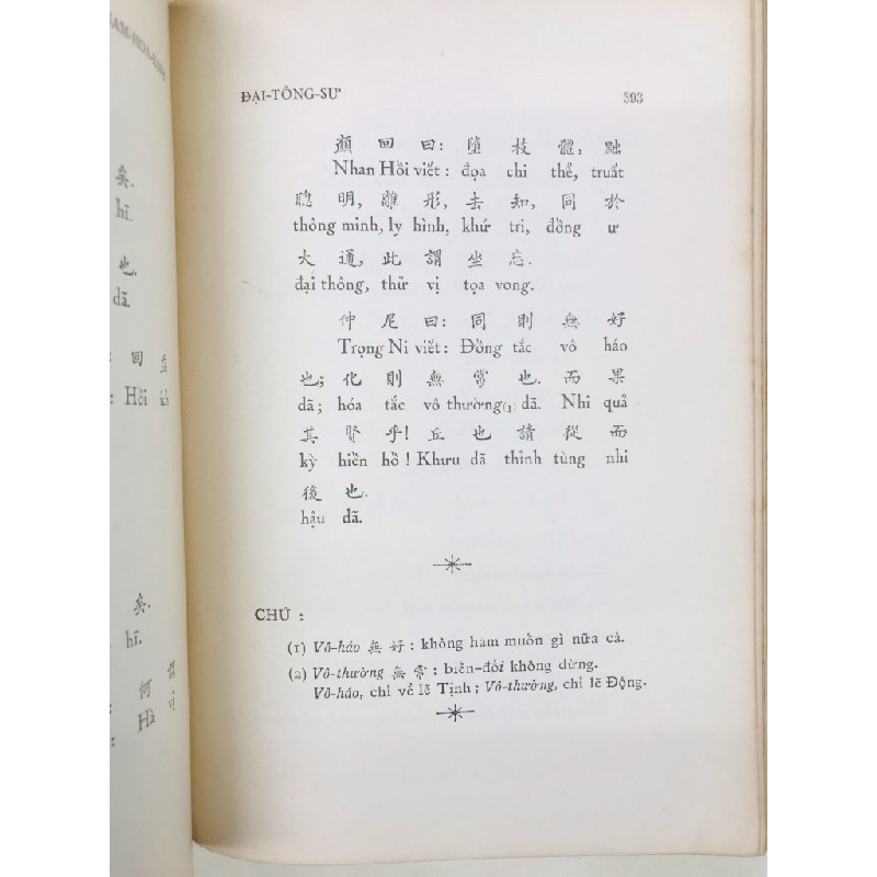 Trang Tử Nam Hoa Kinh - Thu Giang Nguyễn Duy Cần ( trọn bộ 3 tập , quyển 3 bản đặc biệt ) 126128