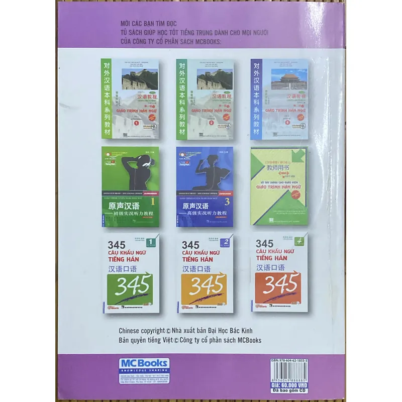 Combo 2 cuốn đề thi mẫu HSK1 và HSK2 741216