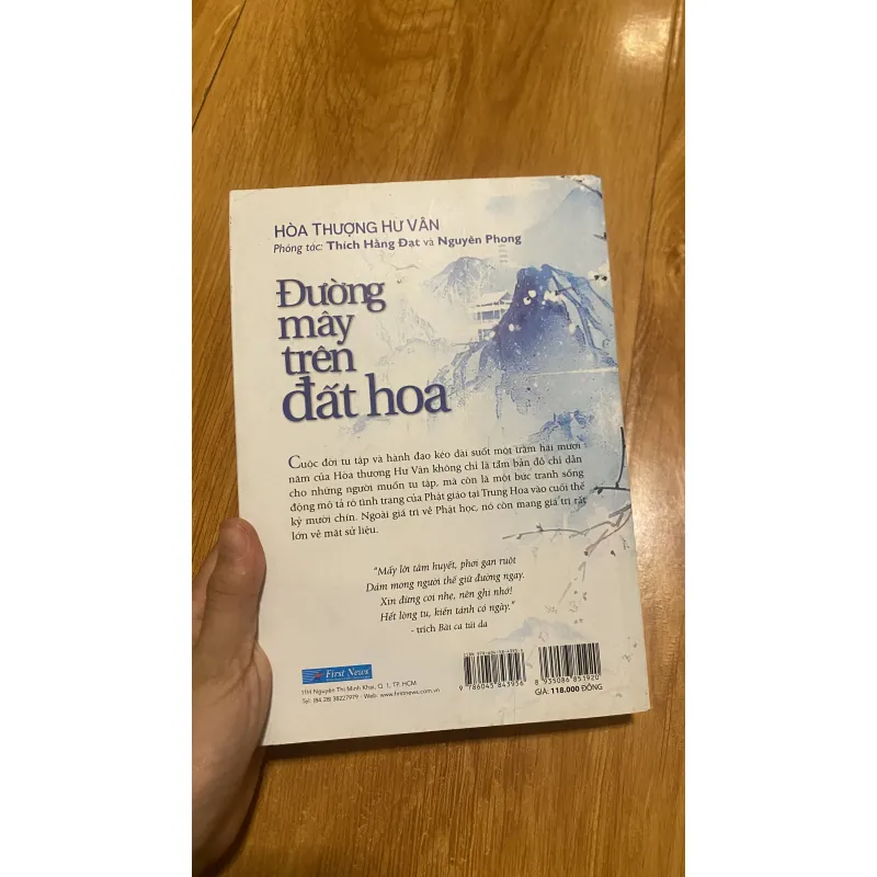 Sách ĐƯỜNG MÂY TRÊN ĐẤT HOA - ĐƯỜNG MÂY TRONG CÕI MỘNG - Đại sư Hám Sơn 934858
