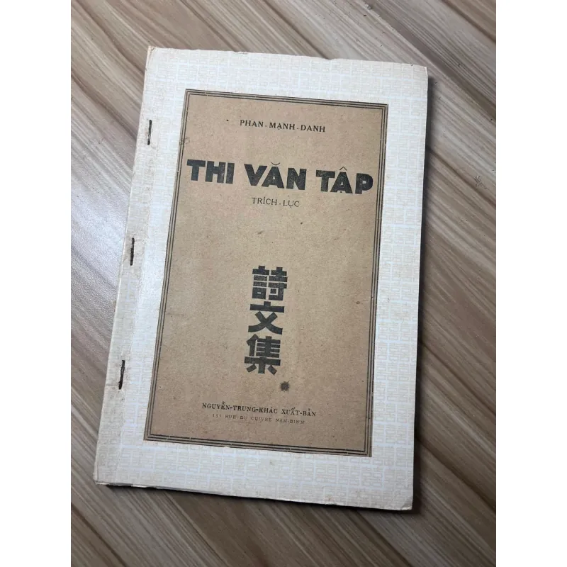 Thi Văn Tập Trích Lục - PHAN MẠNH DANH (1942) 1006341