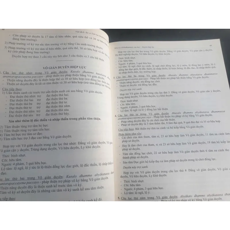 Bản Giải Siêu Lý Cao Học 717700