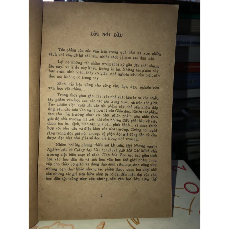 Tố tâm - Hoàng Ngọc Phách  934917