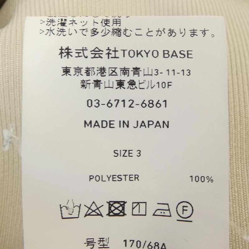 ユナイテッドトウキョウ UNITED TOKYO 143240005 Quần 649677