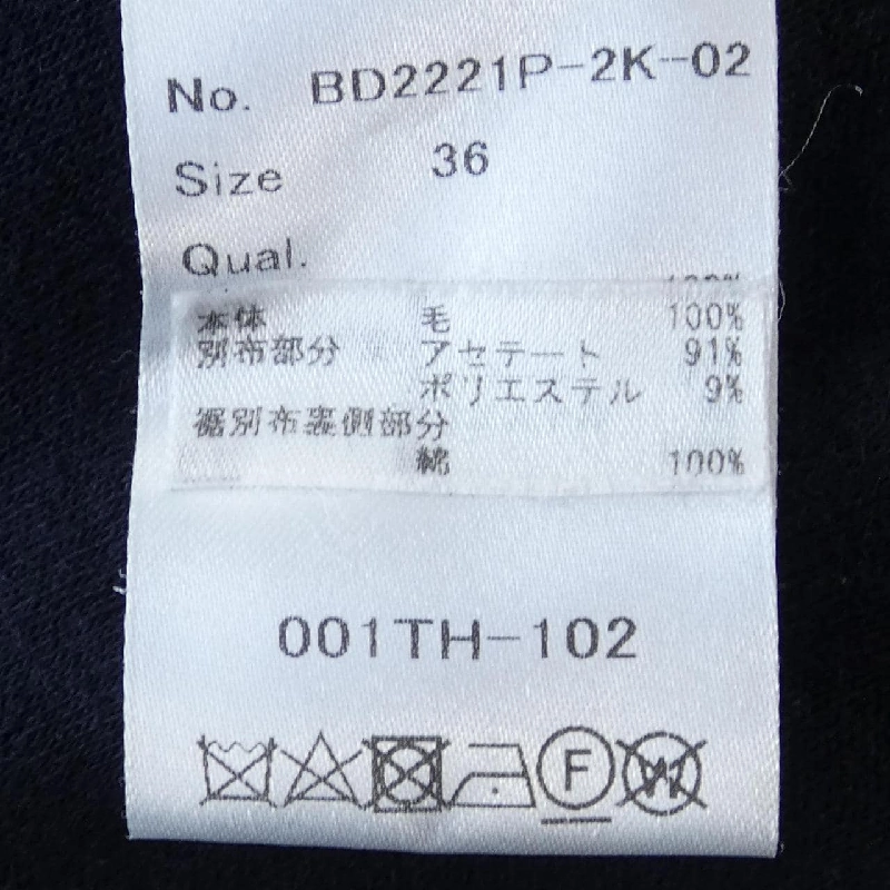 BORDERS at BALCONY BD2221P-2K-02 Váy 647225