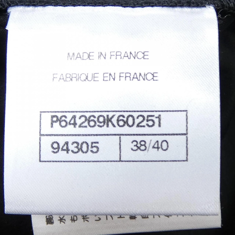 Áo thun CHANEL P64269K60251 20S - Hàng hiệu Chính hãng 775738