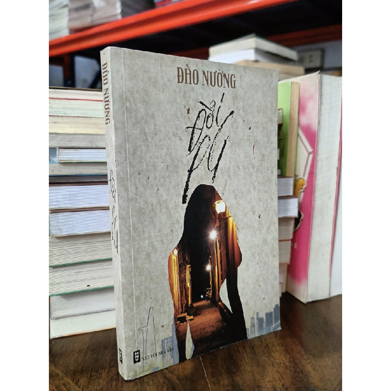 Đời PG - Đào Nương 467763