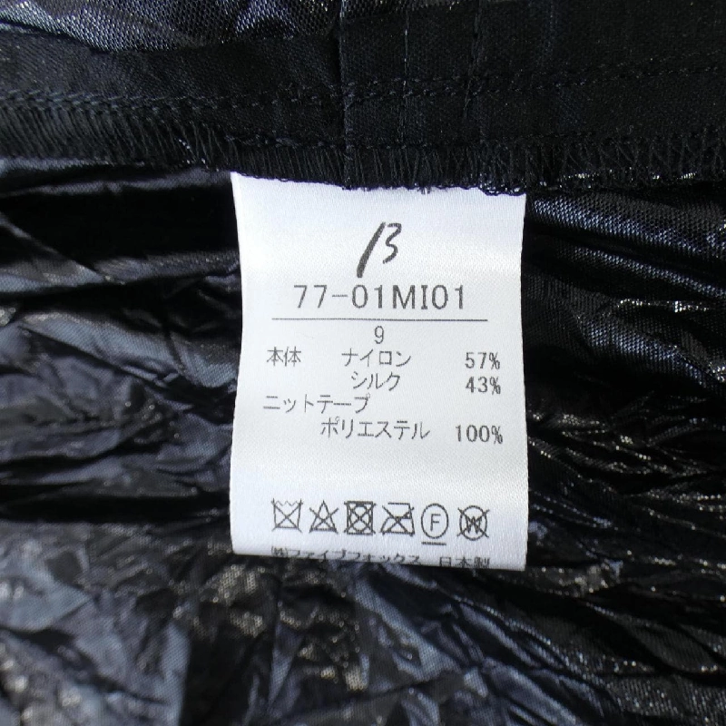 【Khuyến mãi】Áo khoác β 640925