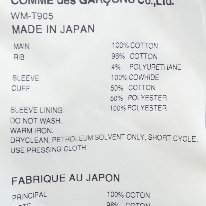 Áo khoác JUNYA WATANABE - Hàng hiệu Authentic 900056