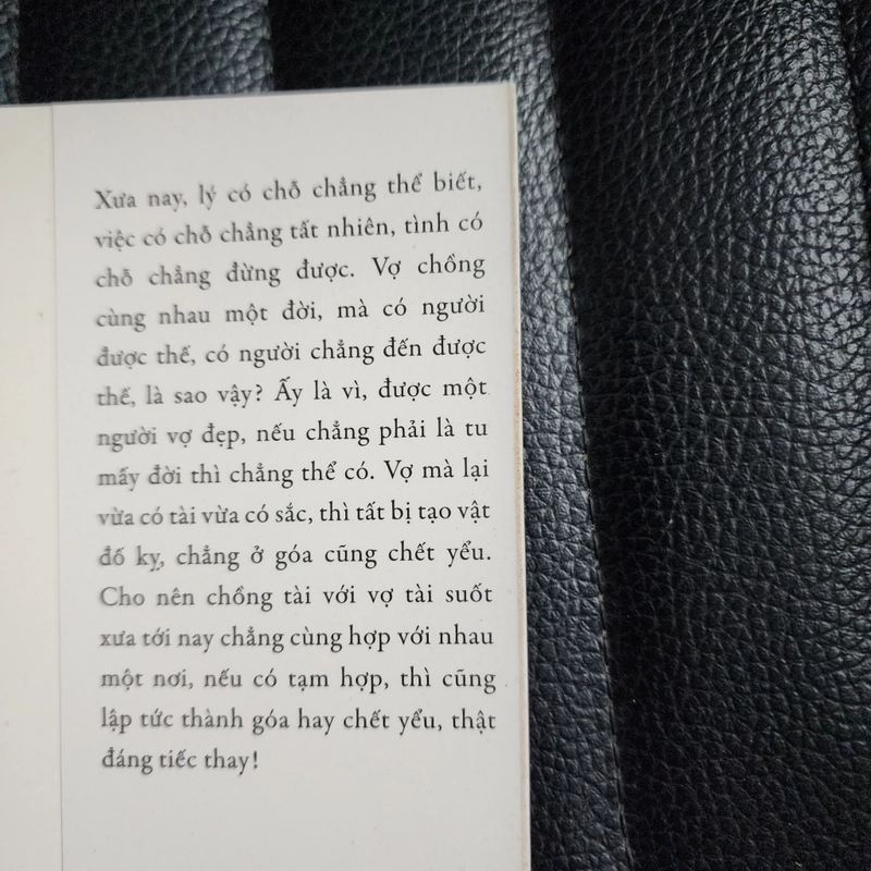 Phù sinh lục ký | Thẩm Phục  502430