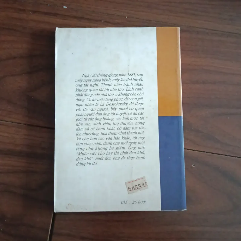 Gương chiến đấu 761790