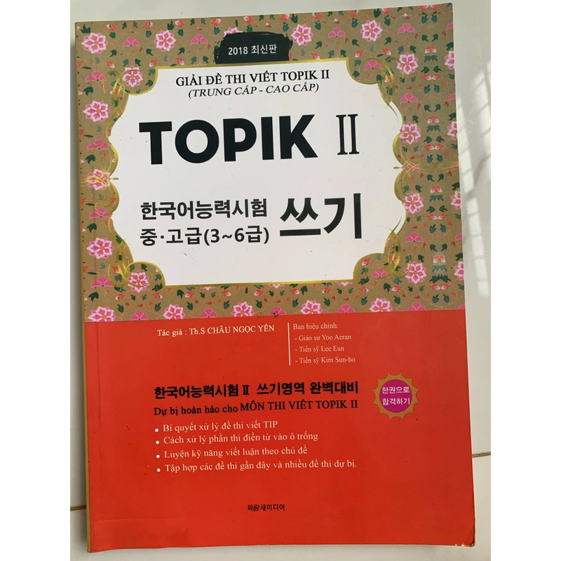 Bộ 3 quyển Cẩm nang luyện thi Topik 381347