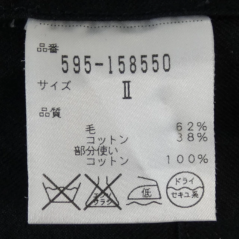 【Mã giảm giá】Đầm MHL 650379