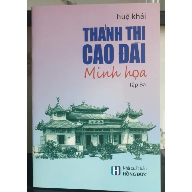Thánh Thi Cao Đài Minh Họa - Tập ba 1026233