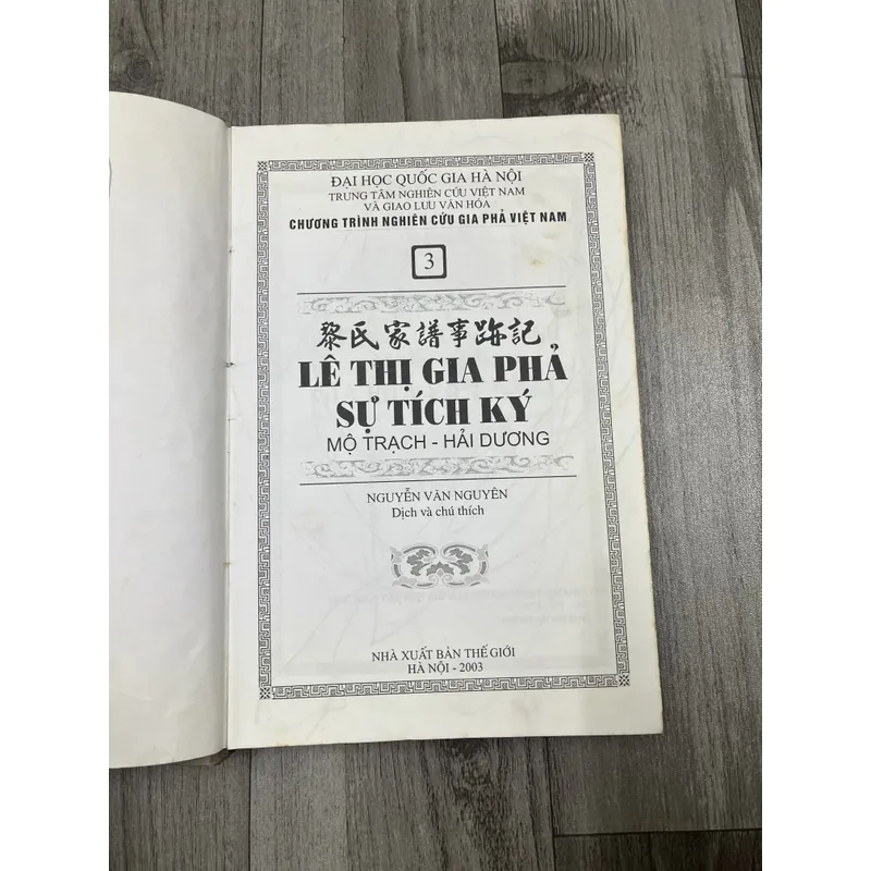 Lê Thị Gia phả sự tích ký. 7a1 738694