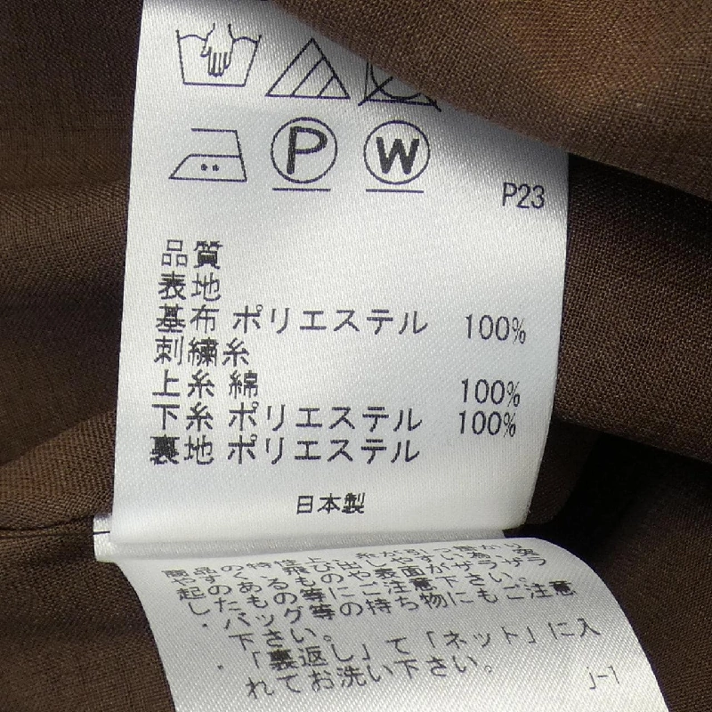 【Mã giảm giá】Đầm TOCCA 650495