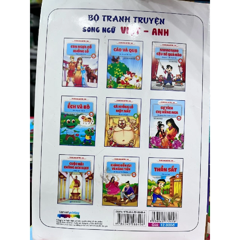 Sơn Tinh và Thủy Tinh - Nguyễn Như Quỳnh - Nguyễn Như Quỳnh 957561