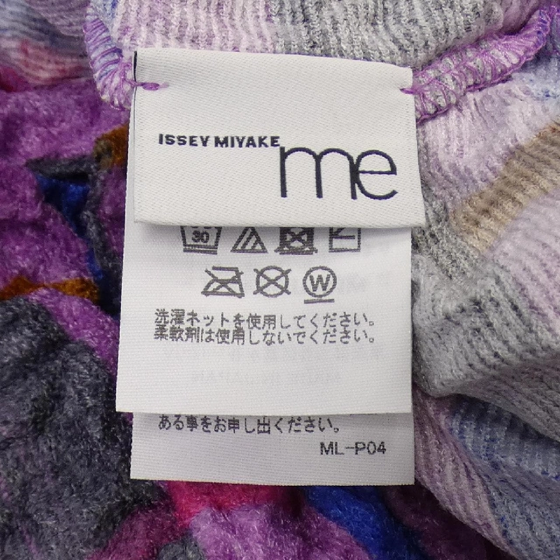 【Mã giảm giá】Áo khoác cardigan ISSEY MIYAKE me ISSEY MIYAKE 644583