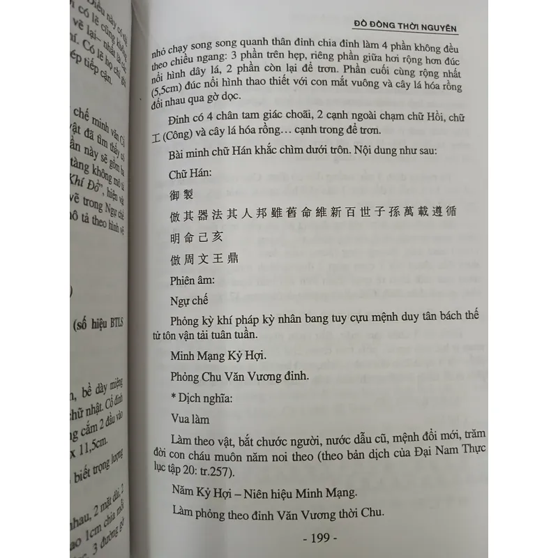 ĐỒ ĐỒNG THỜI NGUYỄN - ĐẶNG VĂN THẮNG & PHẠM HỮU CÔNG 721090