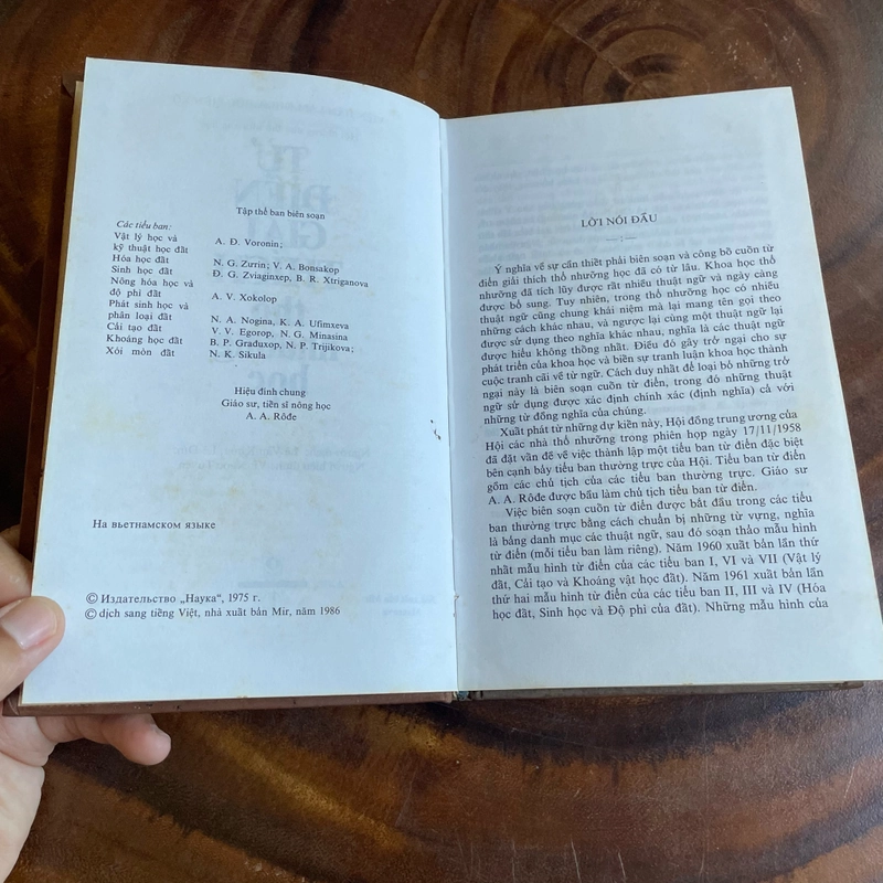 II Từ Điển Giải Thích Thổ Nhưỡng Học - Viện Hàn Lâm Khoa Học Liên Xô - 1986 453074