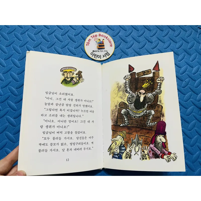 Set 난 책읽기가 좋아  cho bé 6-7 tuổi 756867