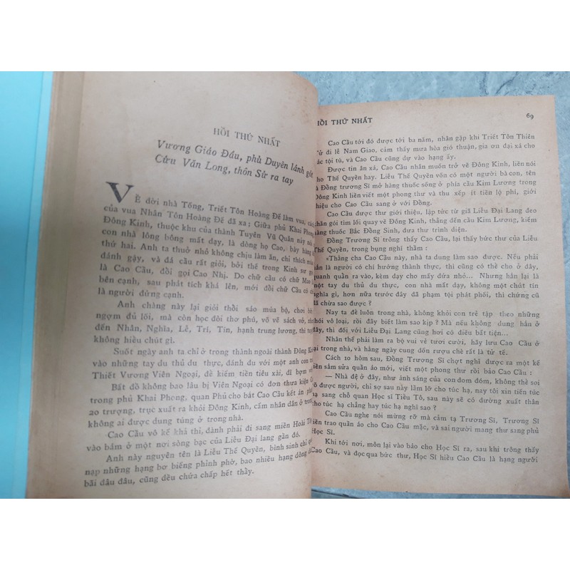 THỦY HỬ - TRẤN TUẤN KHẢI 185704