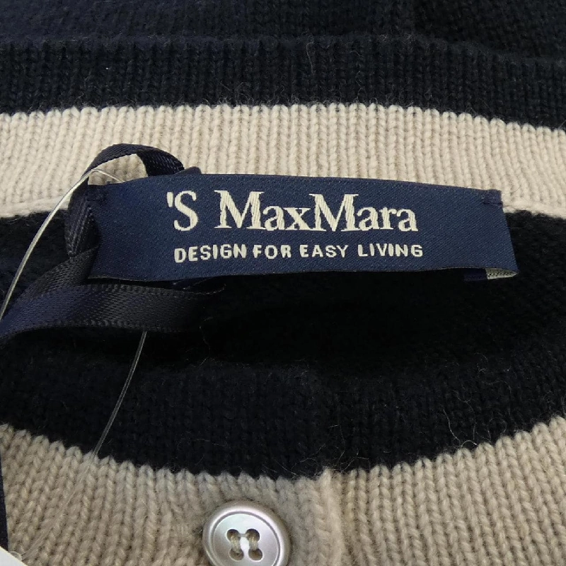 Áo cardigan 'S Max Mara 628733