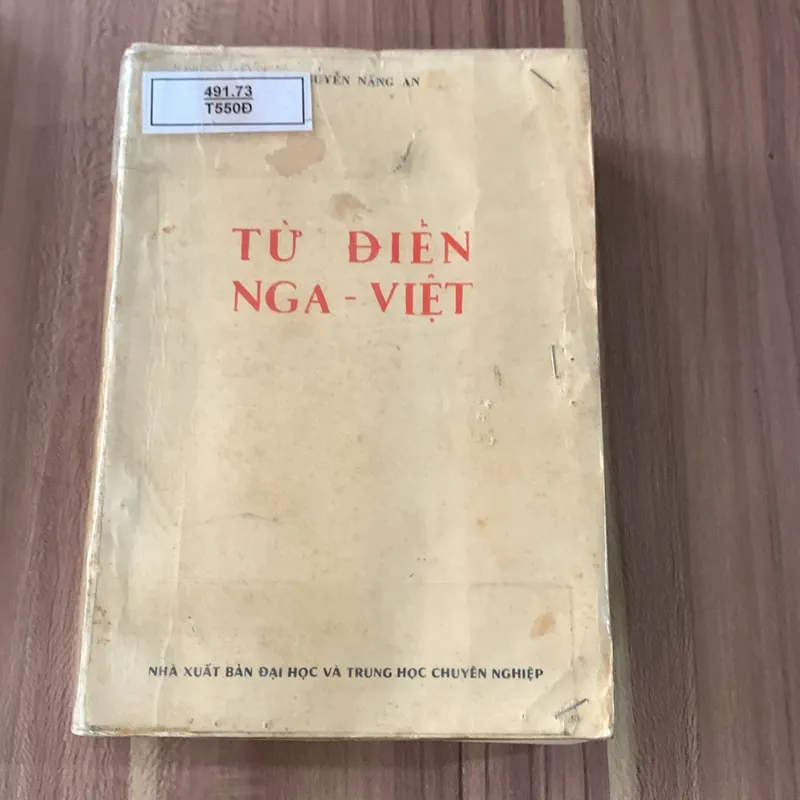 Từ điển Nga Việt 675347
