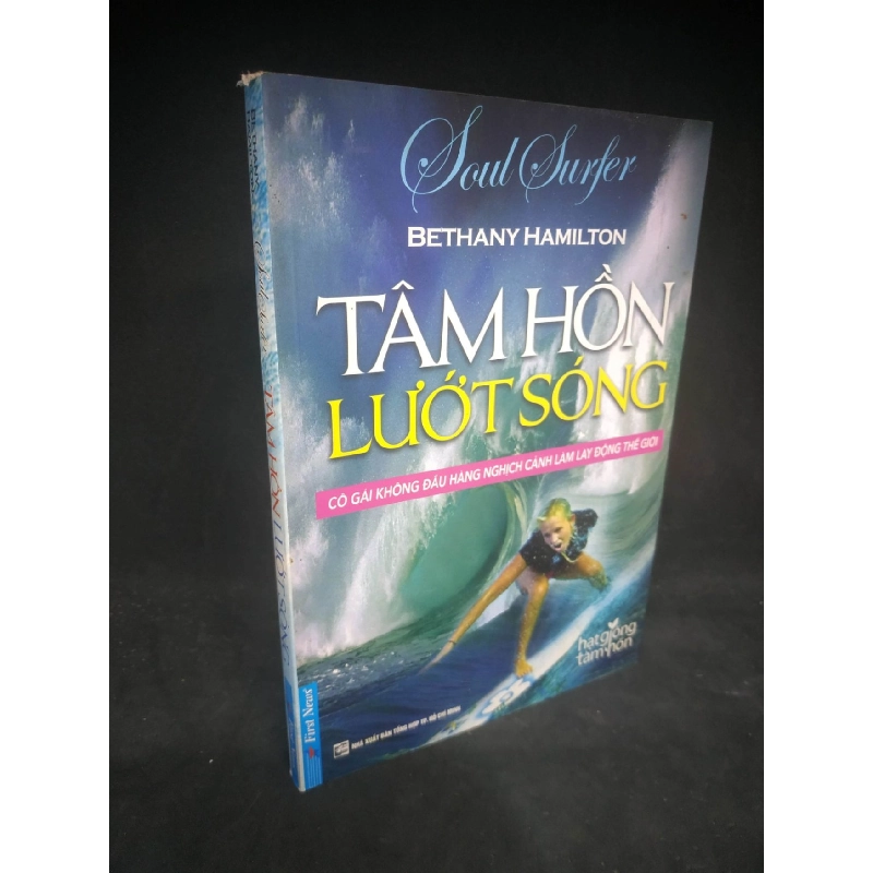 Tâm hồn lướt sóng mới 80% HCM2502 910886