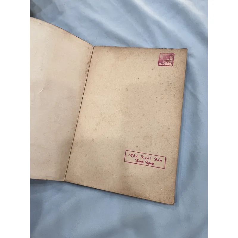 Lãng Nhân thân thế và tác giả 589151