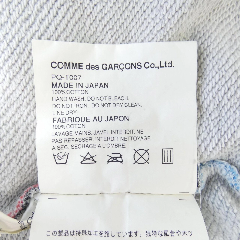 COMME des GARCONS HOMME plus PQ-T007 Áo khoác - Hàng hiệu Authentic 892527