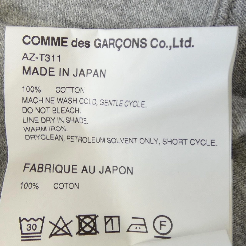 プレイコムデギャルソン PLAY COMME des GARCONS AZ-T311 Áo khoác - Hàng hiệu Authentic 815841