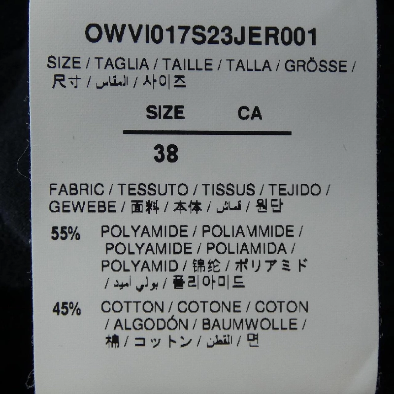 Off-White OFF-WHITE OWVI017S23JER001 Quần - Hàng hiệu Chính hãng 890179