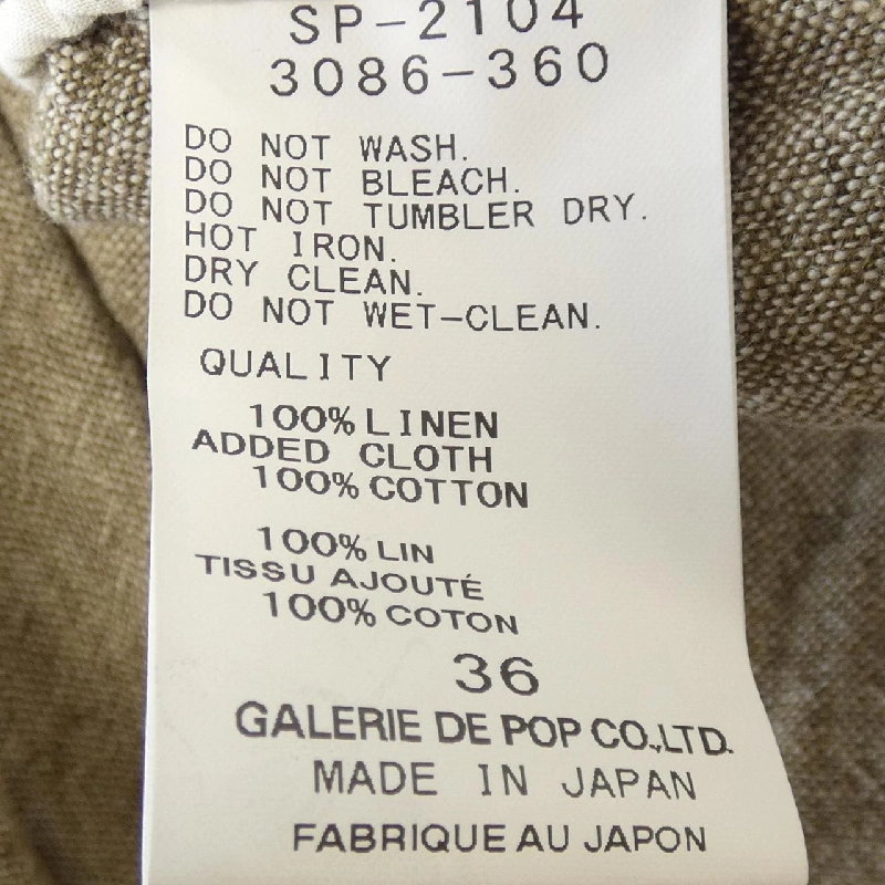 Jacket không cổ pas de calais - Hàng hiệu Authentic 812363