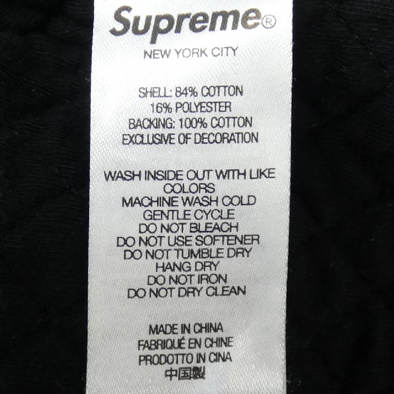 Áo khoác SUPREME MICRO QUILTED - Hàng hiệu Chính hãng 895008