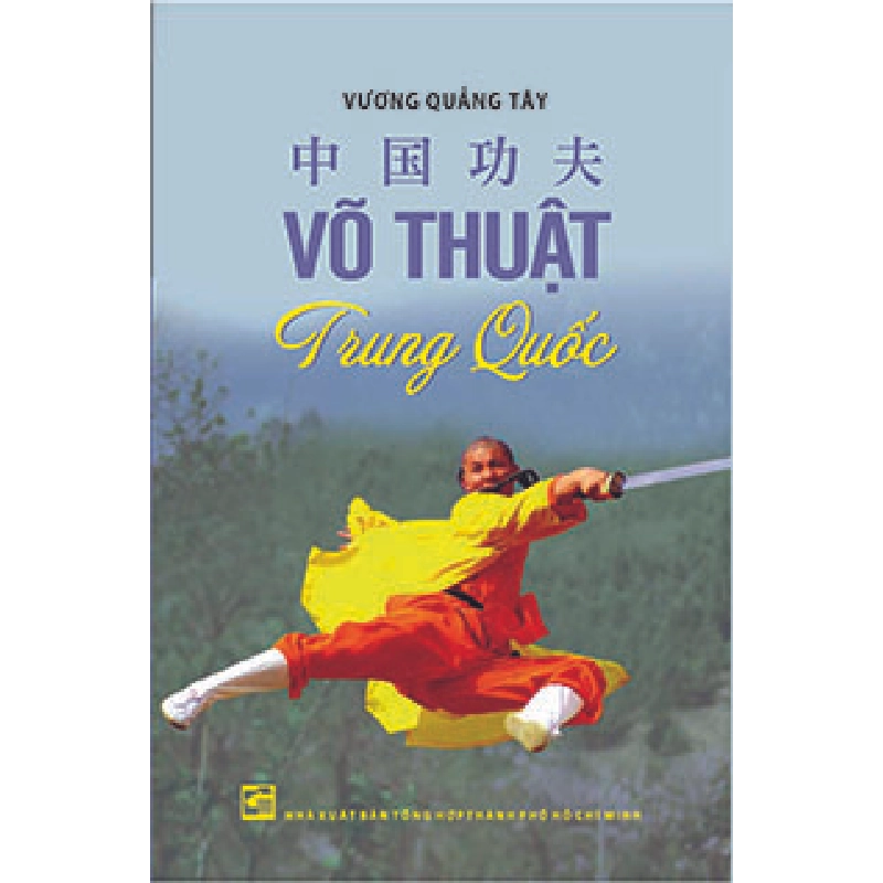 Võ thuật Trung Quốc - Vương Quảng Tây 500731