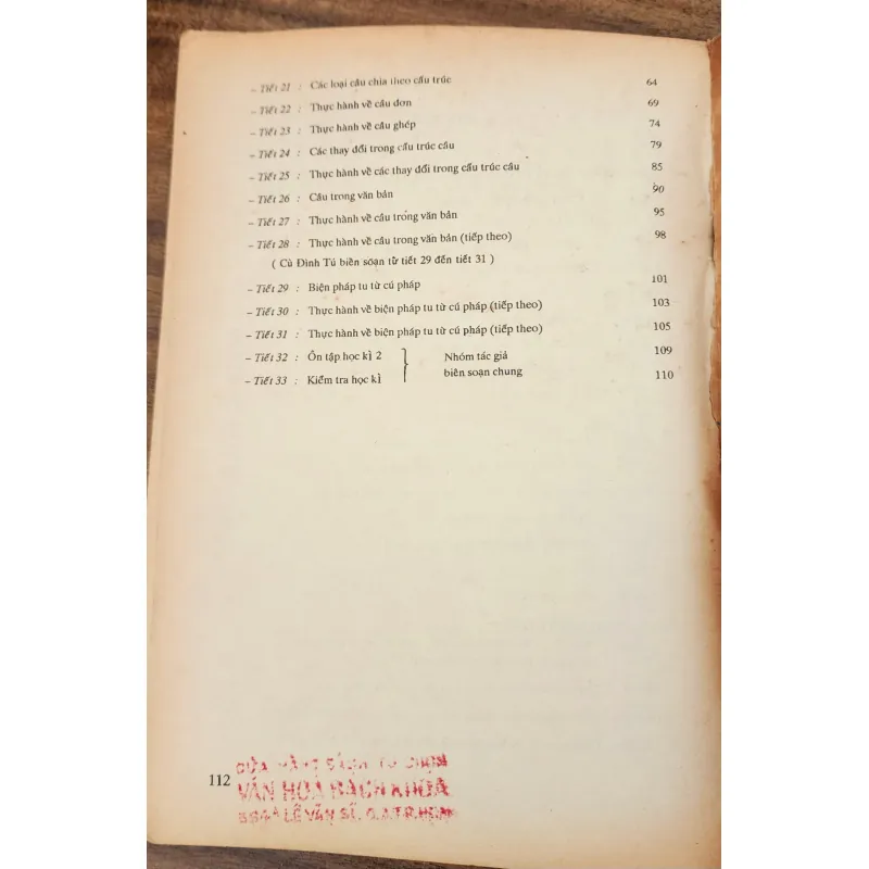 TIẾNG VIỆT 10 - NXB Giáo Dục 1993 747913